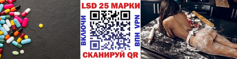 ЛСД экстази кислота  Троицк 