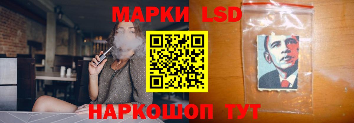 Троицк  LSD-25 экстази ecstasy  Вход с VPN 
