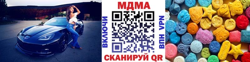 цены   Троицк  МДМА Molly 