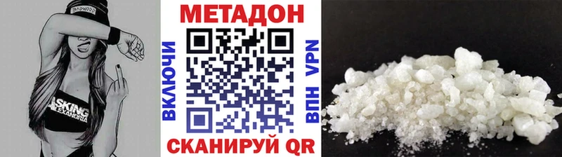 МЕТАДОН мёд Троицк