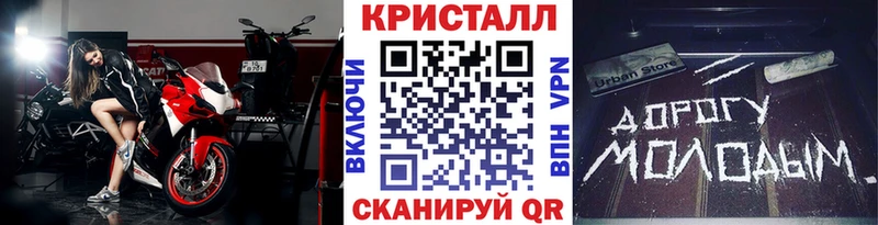 МЕТАМФЕТАМИН кристалл  гидра ссылки  Троицк 