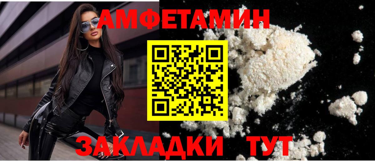 Первитин Декстрометамфетамин 99.9% Троицк
