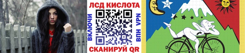 Наркотические марки 1500мкг  Троицк 