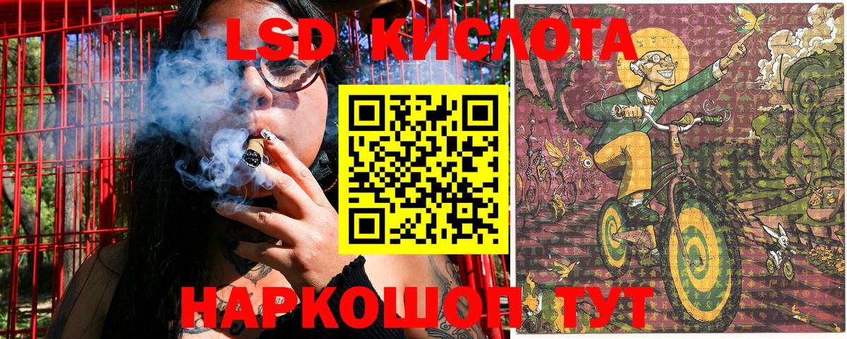 Наркотические марки 1,5мг Троицк