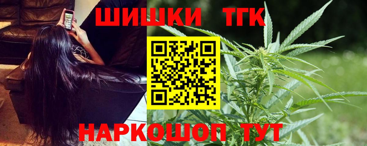 Конопля OG Kush  Бошки марихуана марихуана  Троицк  Марихуана Amnesia  Вход с VPN 