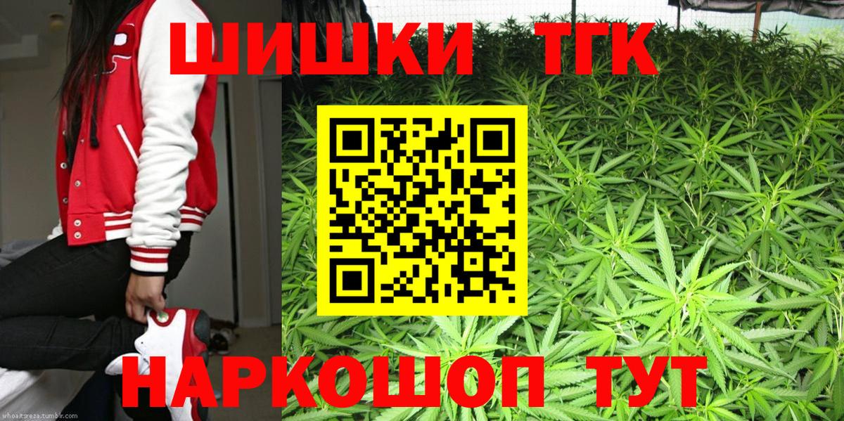 Конопля тримм Троицк